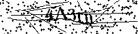Proszę przepisać litery i cyfry z obrazka poniżej
