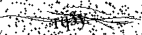 Proszę przepisać litery i cyfry z obrazka poniżej