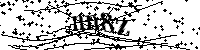 Proszę przepisać litery i cyfry z obrazka poniżej