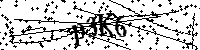 Proszę przepisać litery i cyfry z obrazka poniżej