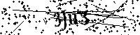 Proszę przepisać litery i cyfry z obrazka poniżej