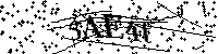 Proszę przepisać litery i cyfry z obrazka poniżej