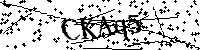 Proszę przepisać litery i cyfry z obrazka poniżej