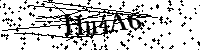 Proszę przepisać litery i cyfry z obrazka poniżej