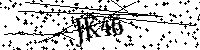 Proszę przepisać litery i cyfry z obrazka poniżej