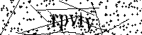 Proszę przepisać litery i cyfry z obrazka poniżej