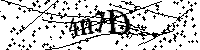 Proszę przepisać litery i cyfry z obrazka poniżej