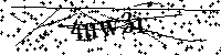 Proszę przepisać litery i cyfry z obrazka poniżej
