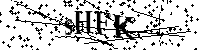 Proszę przepisać litery i cyfry z obrazka poniżej