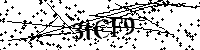 Proszę przepisać litery i cyfry z obrazka poniżej
