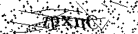 Proszę przepisać litery i cyfry z obrazka poniżej