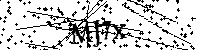 Proszę przepisać litery i cyfry z obrazka poniżej