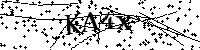 Proszę przepisać litery i cyfry z obrazka poniżej