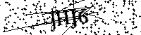 Proszę przepisać litery i cyfry z obrazka poniżej