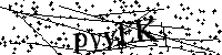 Proszę przepisać litery i cyfry z obrazka poniżej
