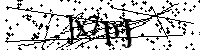 Proszę przepisać litery i cyfry z obrazka poniżej