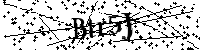 Proszę przepisać litery i cyfry z obrazka poniżej